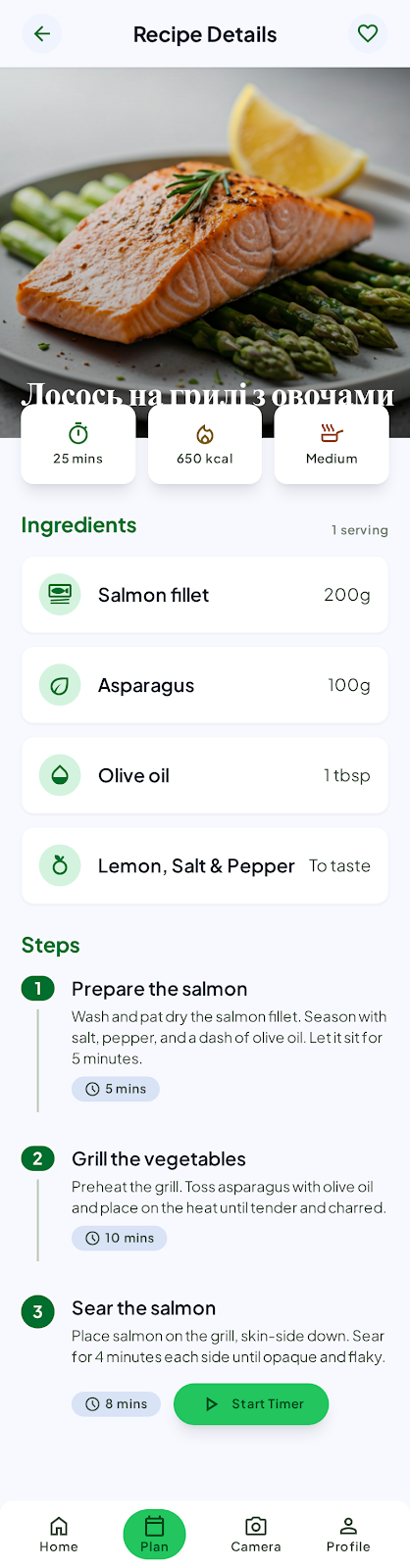 SnapMeal Recipe screen